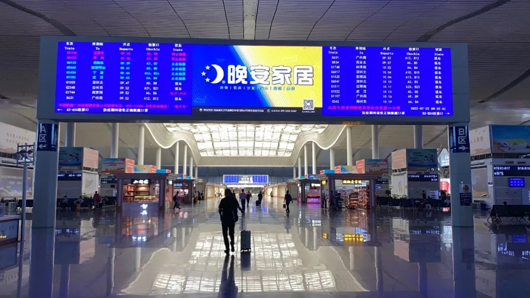 湖南省家具行業協會,家具行業協會,家具行業