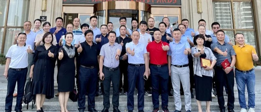 湖南省家具行業協會,家具行業協會,家具行業