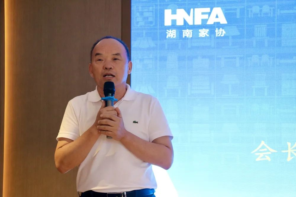 湖南省家具行業協會,家具行業協會,家具行業 湖南省家具行業協會,家具行業協會,家具行業