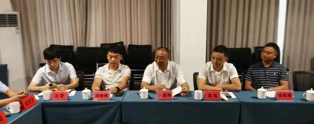 湖南省家具行業協會,家具行業協會,家具行業