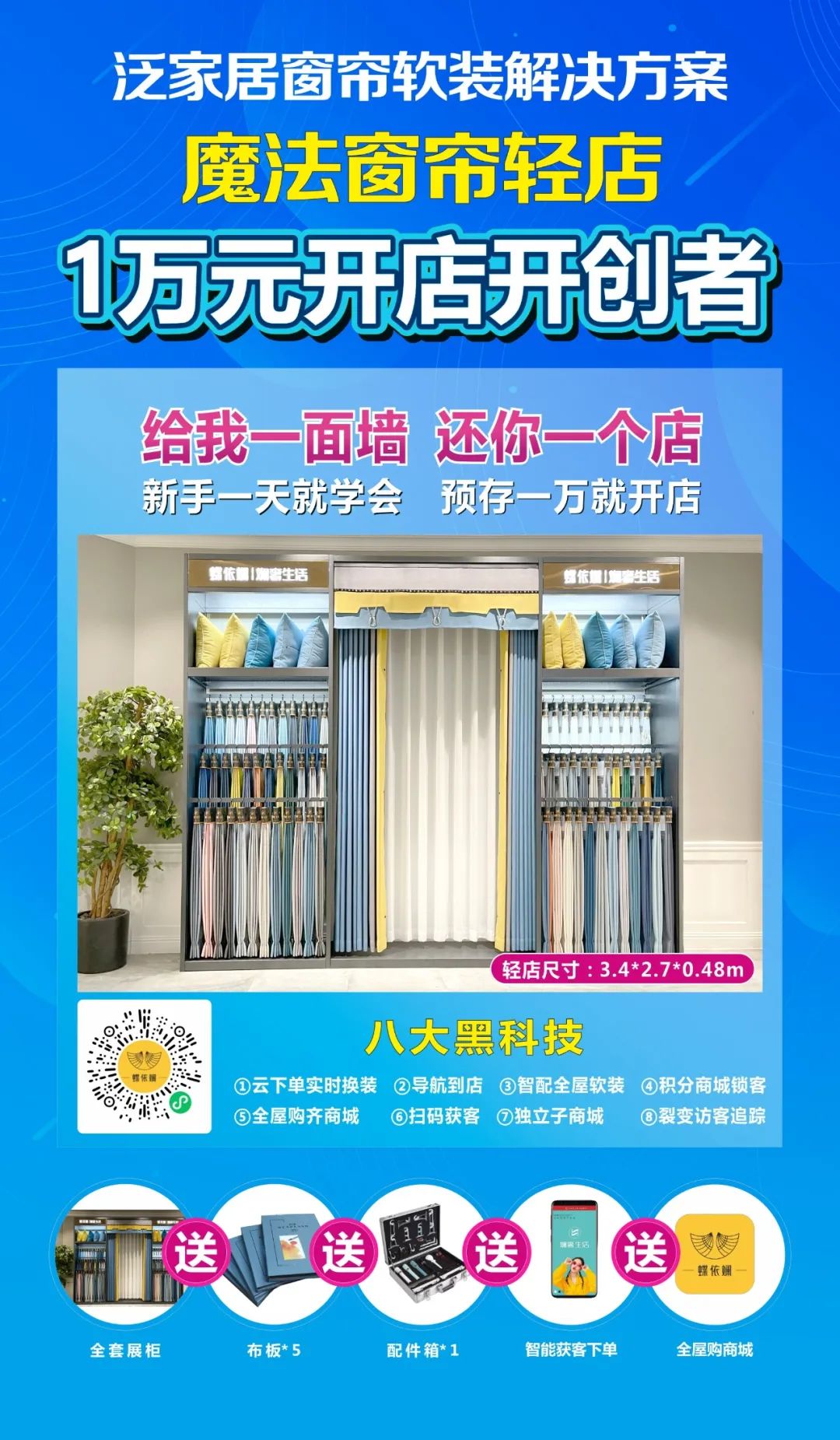 湖南省家具行業協會,家具行業協會,家具行業