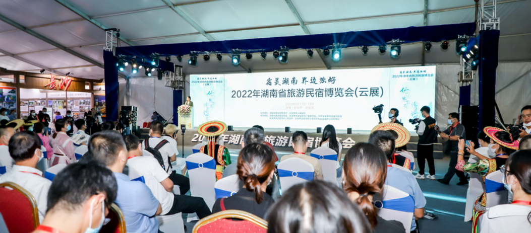湖南省家具行業協會,家具行業協會,家具行業
