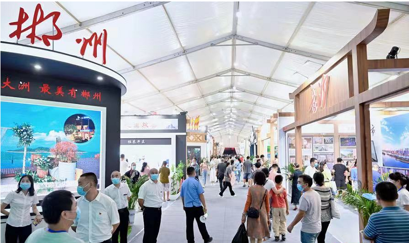 湖南省家具行業協會,家具行業協會,家具行業