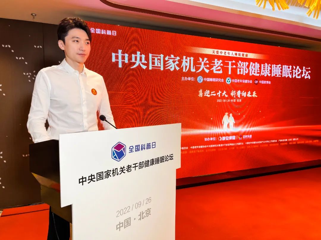 湖南省家具行業協會,家具行業協會,家具行業