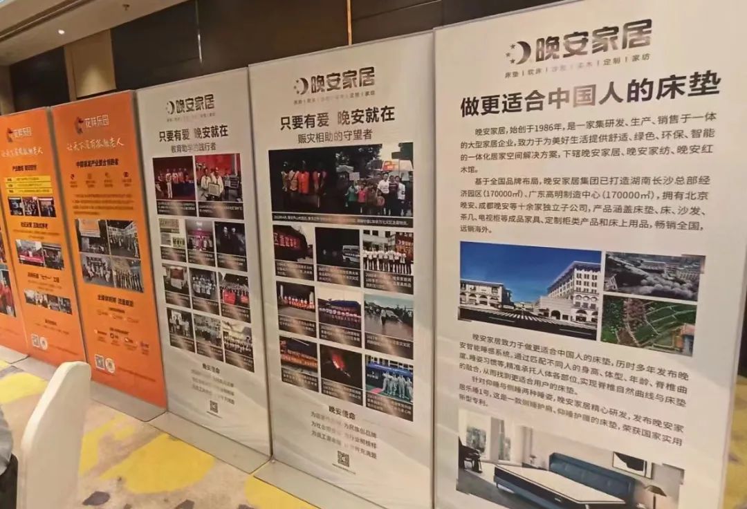 湖南省家具行業協會,家具行業協會,家具行業