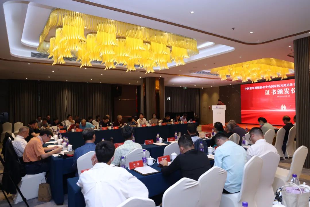 湖南省家具行業協會,家具行業協會,家具行業