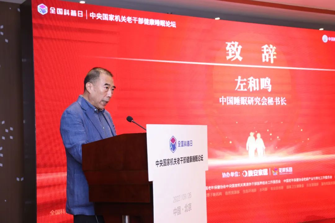 湖南省家具行業協會,家具行業協會,家具行業