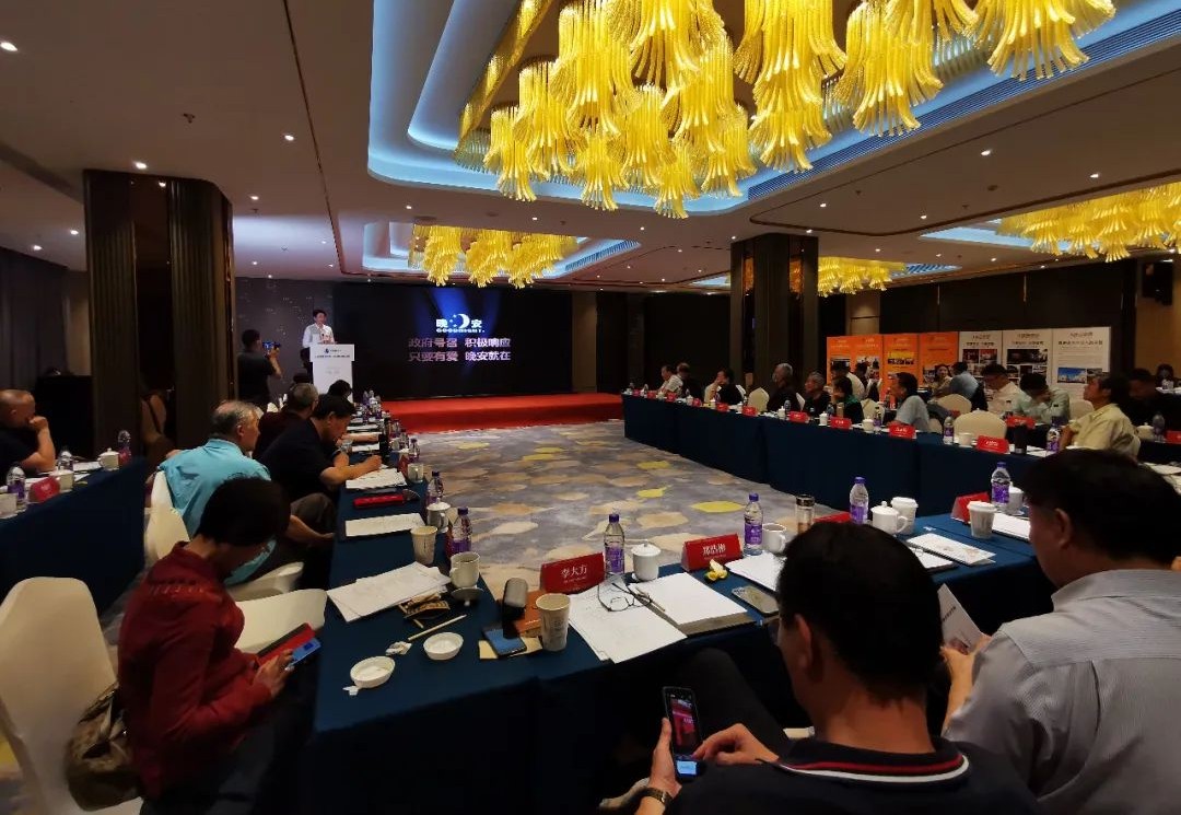 湖南省家具行業協會,家具行業協會,家具行業