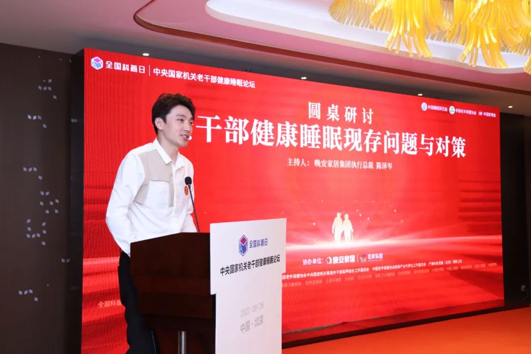 湖南省家具行業協會,家具行業協會,家具行業