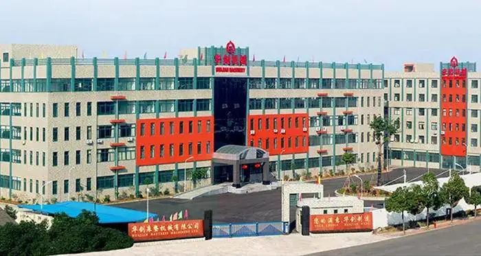 湖南省家具行業協會,家具行業協會,家具行業