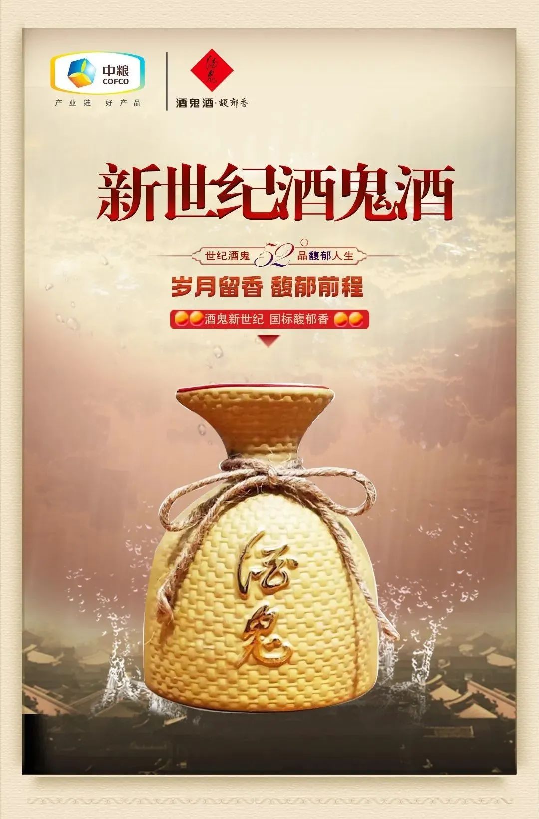 湖南省家具行業(yè)協(xié)會(huì),家具行業(yè)協(xié)會(huì),家具行業(yè)