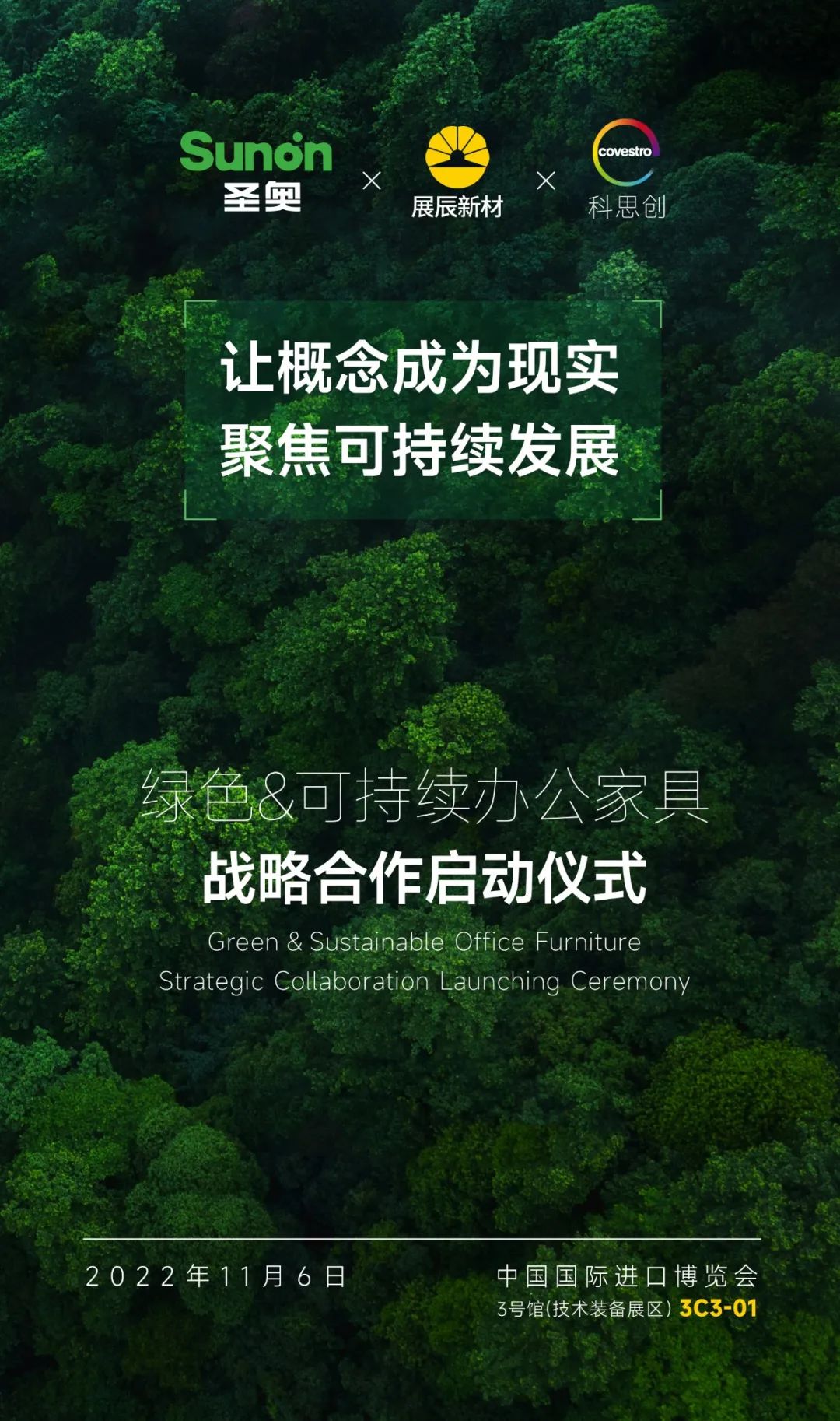 湖南省家具行業協會,家具行業協會,家具行業
