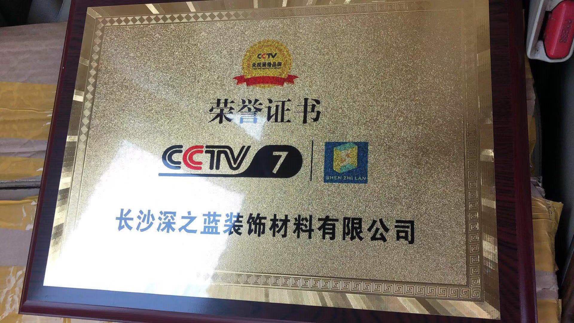 湖南省家具行業(yè)協(xié)會(huì),家具行業(yè)協(xié)會(huì),家具行業(yè)
