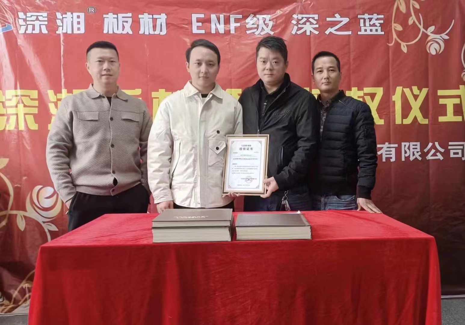 湖南省家具行業協會,家具行業協會,家具行業