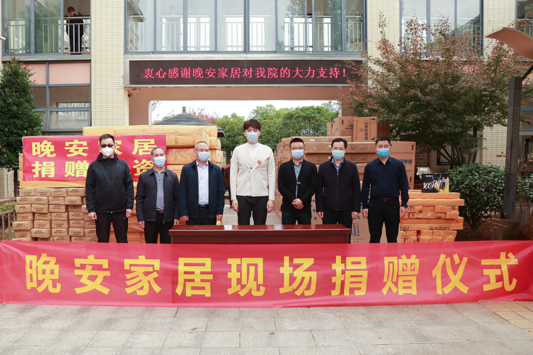 湖南省家具行業協會,家具行業協會,家具行業