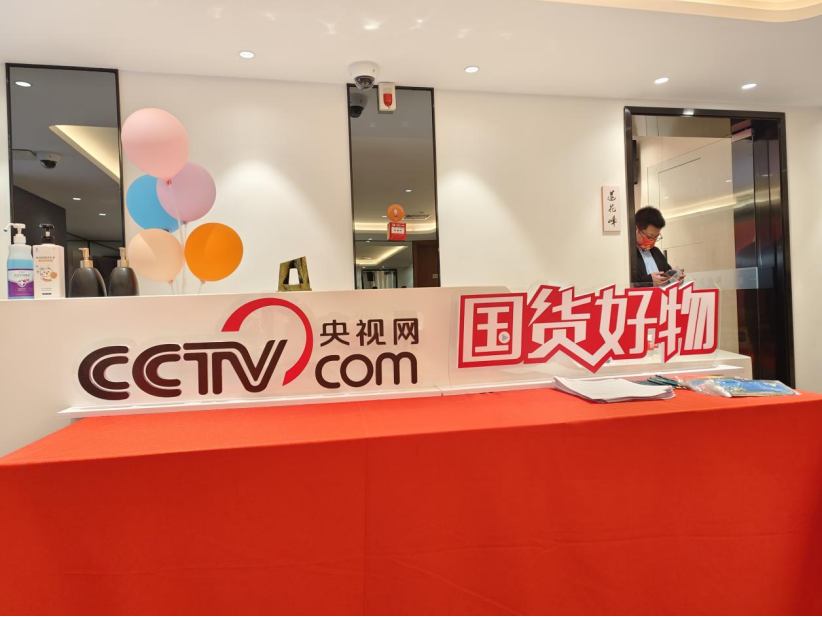 湖南省家具行業協會,家具行業協會,家具行業