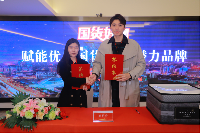 湖南省家具行業協會,家具行業協會,家具行業