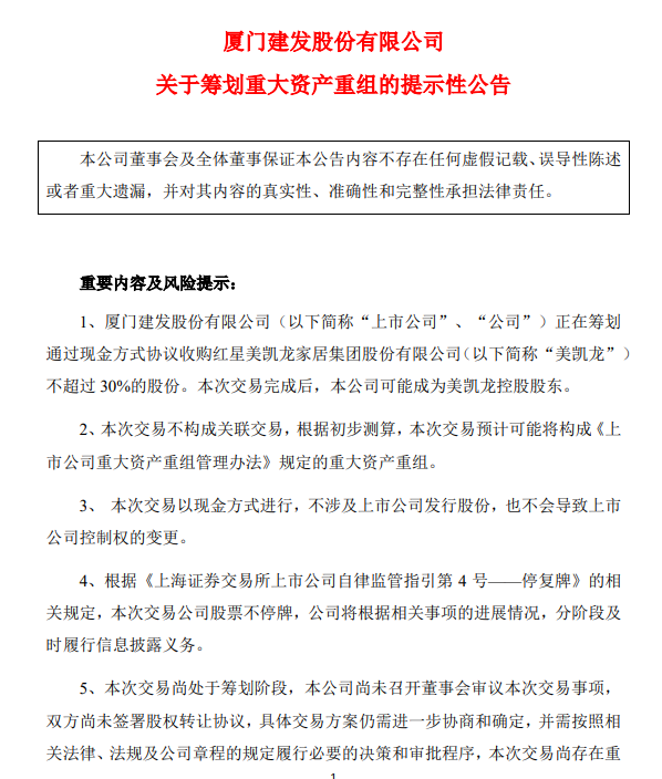 湖南省家具行業協會,家具行業協會,家具行業