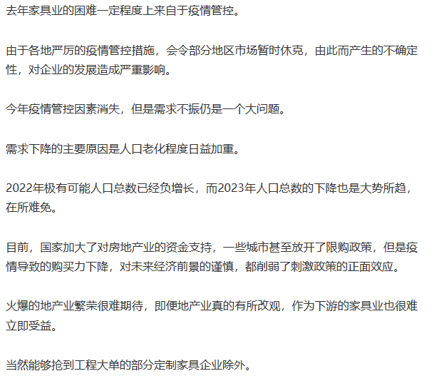 湖南省家具行業(yè)協(xié)會,家具行業(yè)協(xié)會,家具行業(yè)