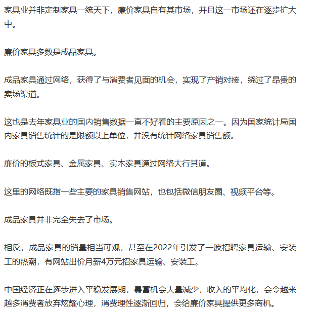 湖南省家具行業(yè)協(xié)會,家具行業(yè)協(xié)會,家具行業(yè)