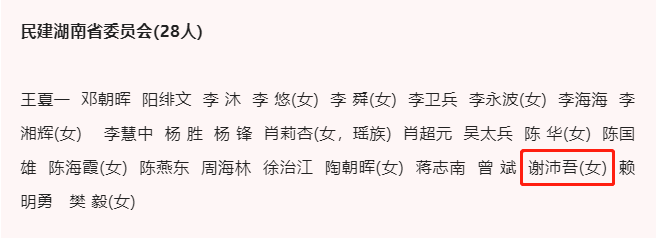 湖南省家具行業(yè)協(xié)會,家具行業(yè)協(xié)會,家具行業(yè)