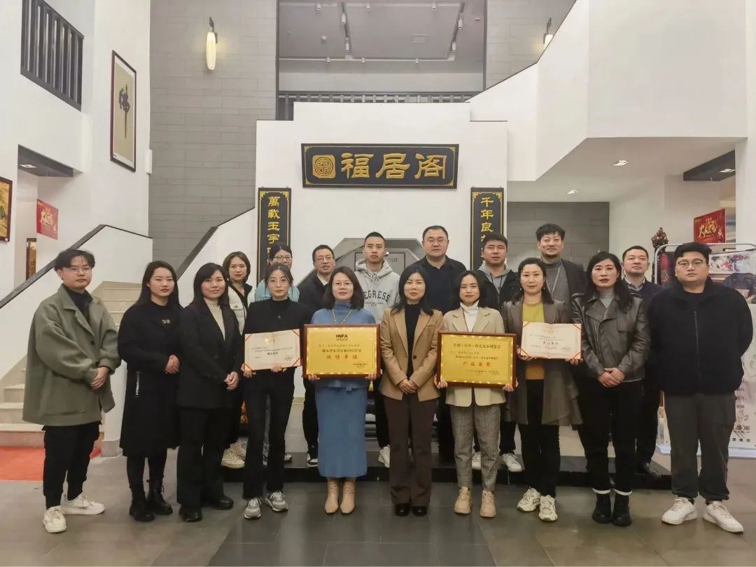 湖南省家具行業協會,家具行業協會,家具行業