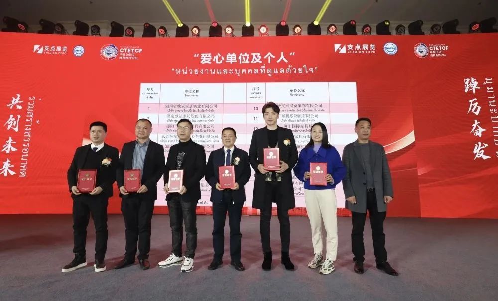 湖南省家具行業協會,家具行業協會,家具行業