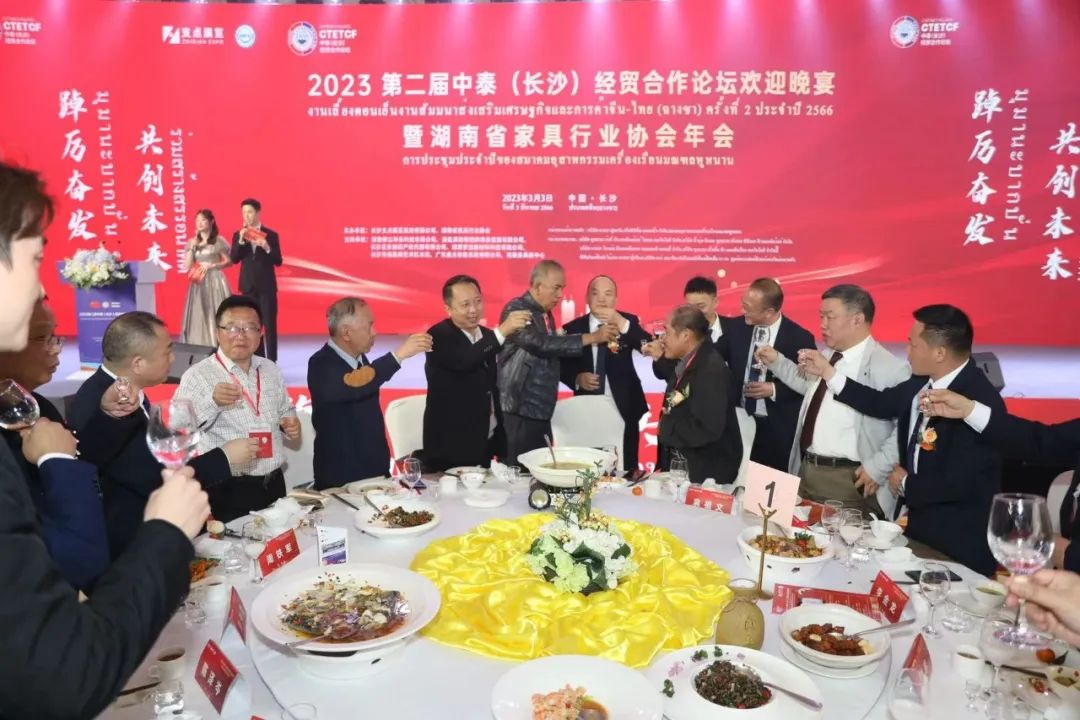 湖南省家具行業協會,家具行業協會,家具行業