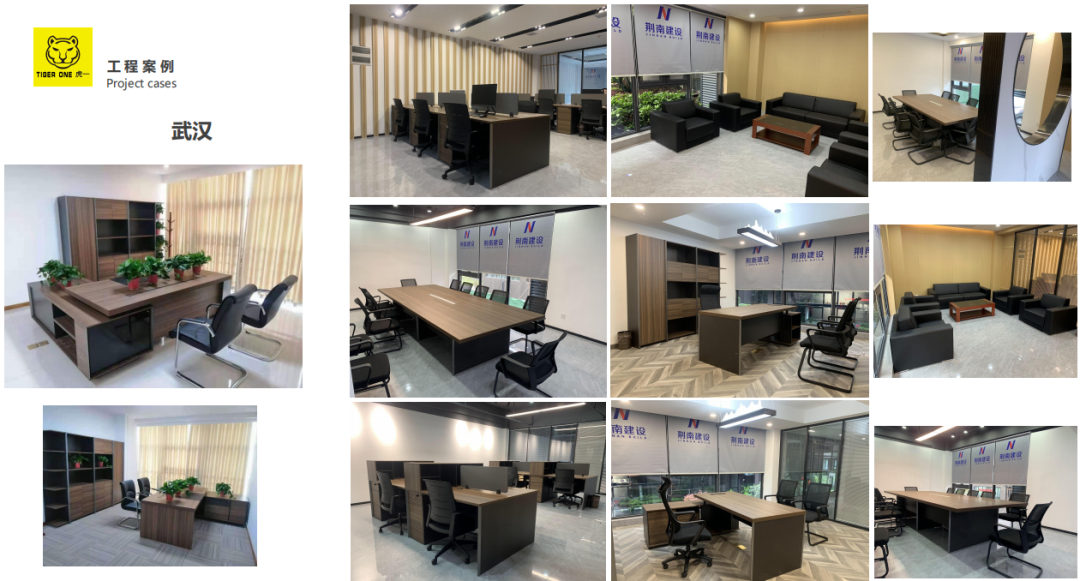 湖南省家具行業(yè)協(xié)會,家具行業(yè)協(xié)會,家具行業(yè)