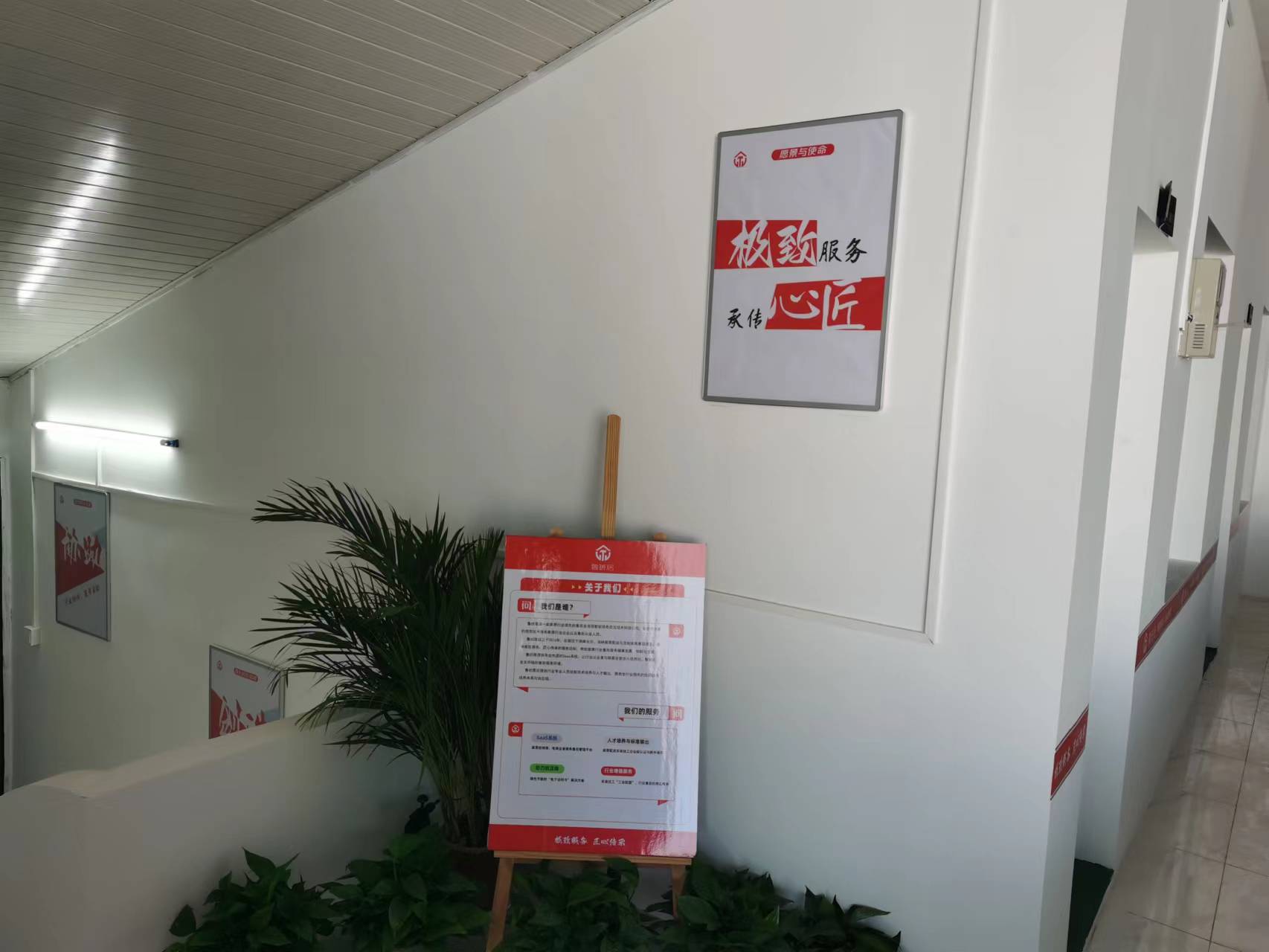 湖南省家具行業協會,家具行業協會,家具行業