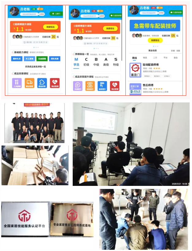 湖南省家具行業協會,家具行業協會,家具行業