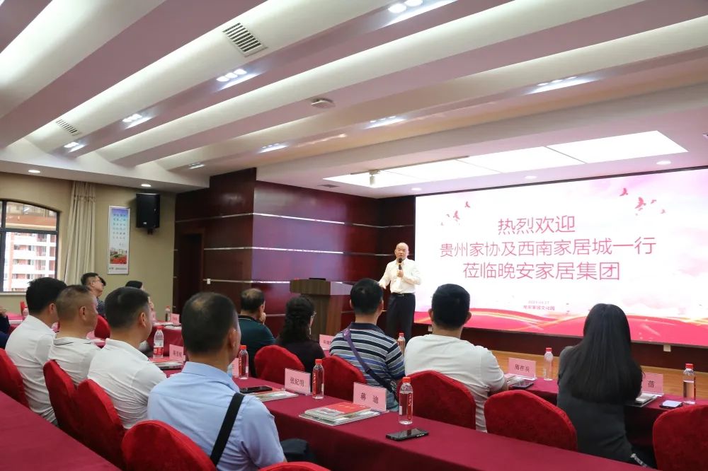 湖南省家具行業(yè)協(xié)會,家具行業(yè)協(xié)會,家具行業(yè) 湖南省家具行業(yè)協(xié)會,家具行業(yè)協(xié)會,家具行業(yè)