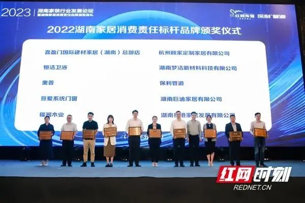 湖南省家具行業協會,家具行業協會,家具行業