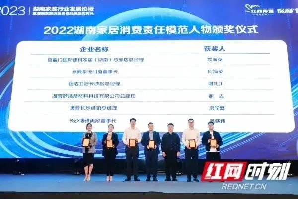 湖南省家具行業協會,家具行業協會,家具行業