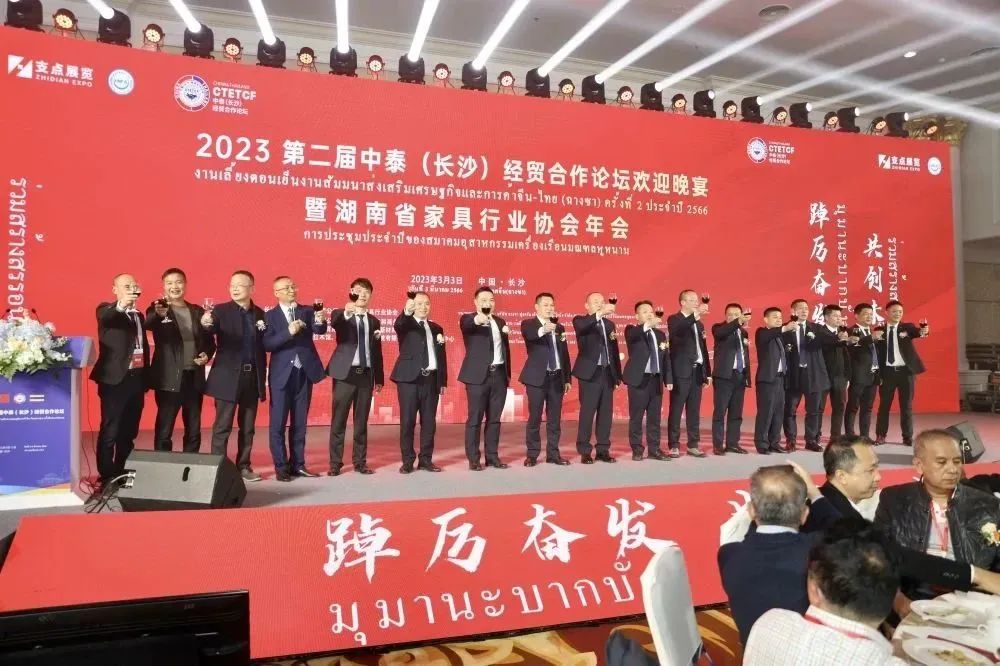 湖南省家具行業協會,家具行業協會,家具行業