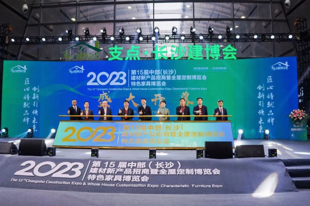 湖南省家具行業協會,家具行業協會,家具行業