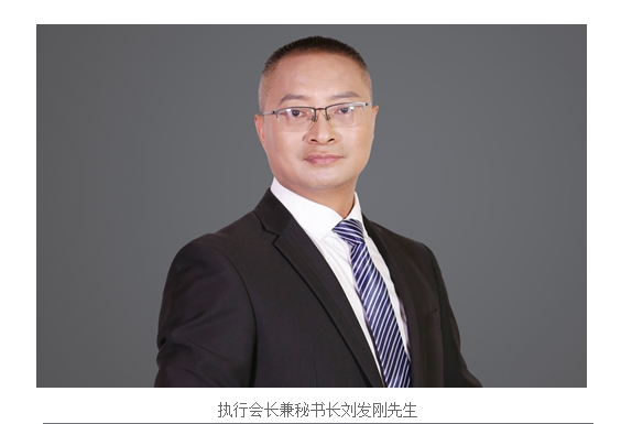湖南省家具行業(yè)協(xié)會(huì),家具行業(yè)協(xié)會(huì),家具行業(yè)