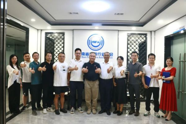 湖南省家具行業(yè)協(xié)會,家具行業(yè)協(xié)會,家具行業(yè)