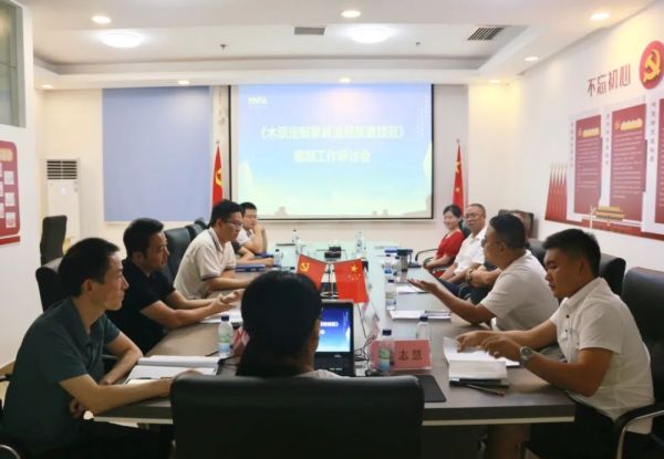 湖南省家具行業(yè)協(xié)會,家具行業(yè)協(xié)會,家具行業(yè)