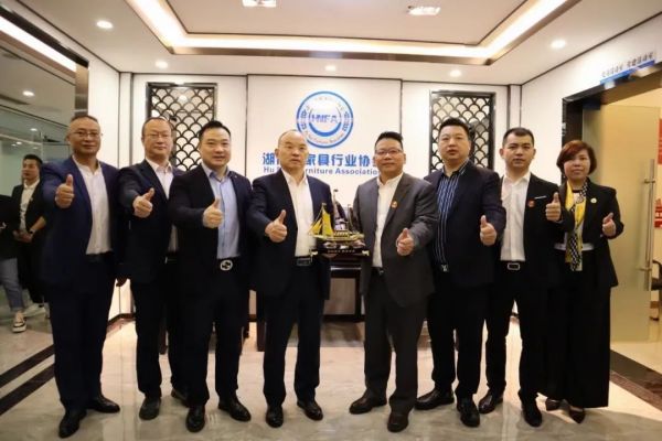 湖南省家具行業(yè)協(xié)會,家具行業(yè)協(xié)會,家具行業(yè)