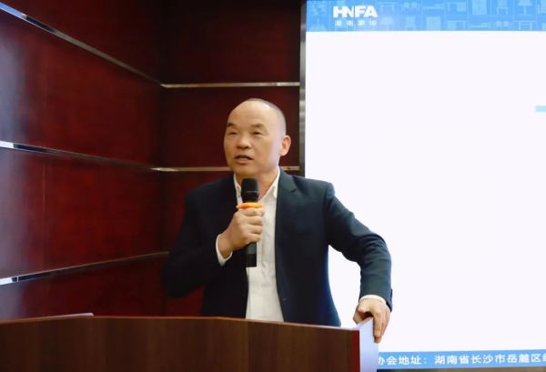 湖南省家具行業(yè)協(xié)會,家具行業(yè)協(xié)會,家具行業(yè)
