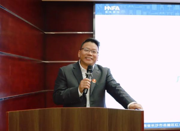 湖南省家具行業(yè)協(xié)會,家具行業(yè)協(xié)會,家具行業(yè)