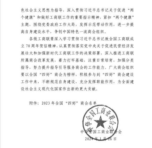 湖南省家具行業協會,家具行業協會,家具行業 湖南省家具行業協會,家具行業協會,家具行業
