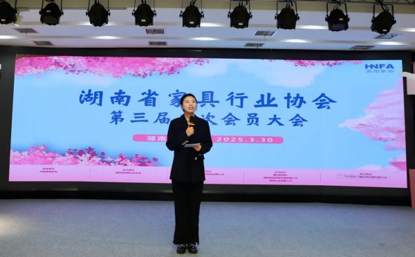 湖南省家具行業(yè)協(xié)會,家具行業(yè)協(xié)會,家具行業(yè) 湖南省家具行業(yè)協(xié)會,家具行業(yè)協(xié)會,家具行業(yè)