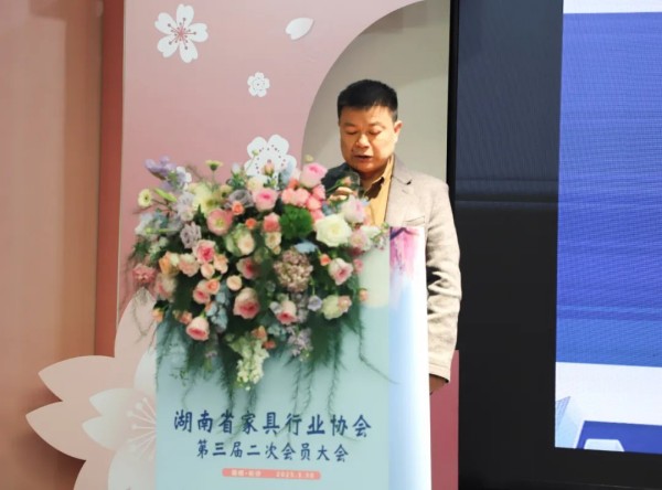 湖南省家具行業(yè)協(xié)會,家具行業(yè)協(xié)會,家具行業(yè) 湖南省家具行業(yè)協(xié)會,家具行業(yè)協(xié)會,家具行業(yè)