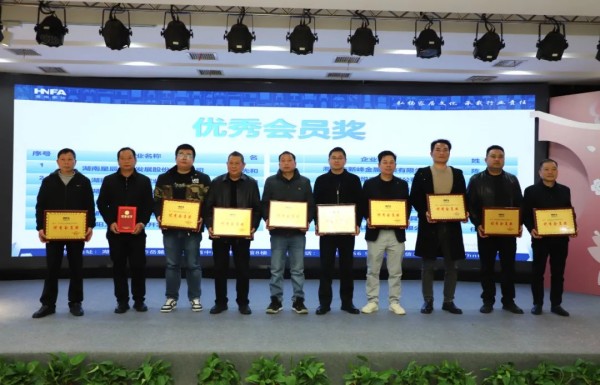 湖南省家具行業(yè)協(xié)會,家具行業(yè)協(xié)會,家具行業(yè) 湖南省家具行業(yè)協(xié)會,家具行業(yè)協(xié)會,家具行業(yè)