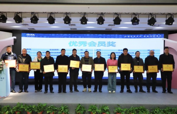湖南省家具行業(yè)協(xié)會,家具行業(yè)協(xié)會,家具行業(yè) 湖南省家具行業(yè)協(xié)會,家具行業(yè)協(xié)會,家具行業(yè)
